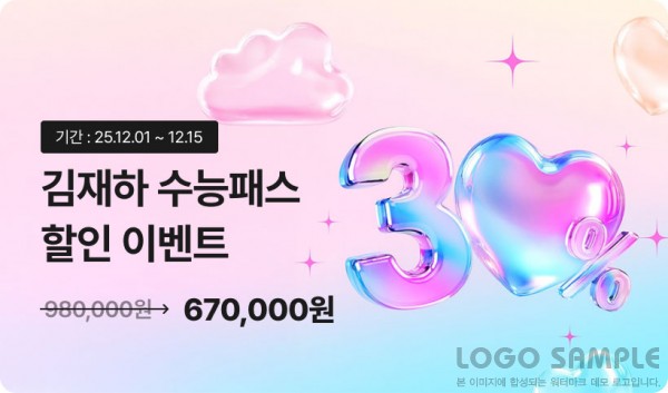 이벤트이벤트이벤트이벤트